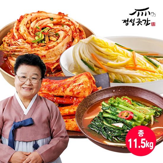 [4종] 정성곳간 강순의 명인 김치 포기6.5kg+총각2kg+열무2kg+유자백김치1kg