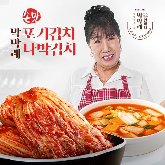박막례 손맛 포기김치10kg+나박김치500g (10.5kg)