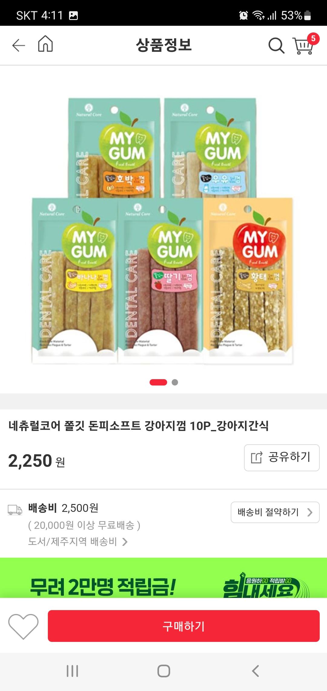 상품후기 썸네일 이미지