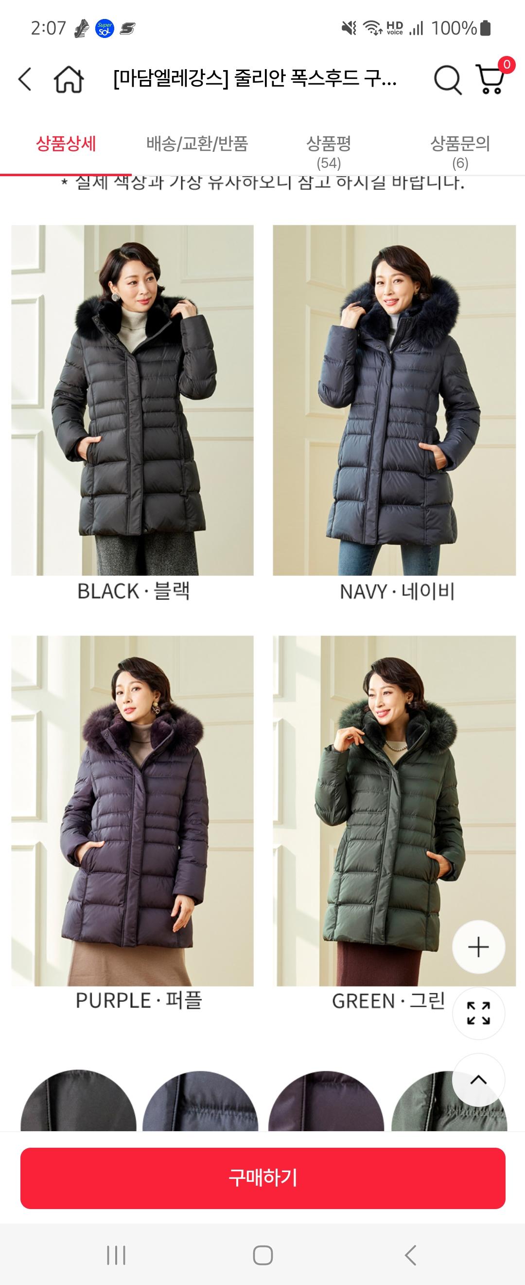 상품후기 썸네일 이미지