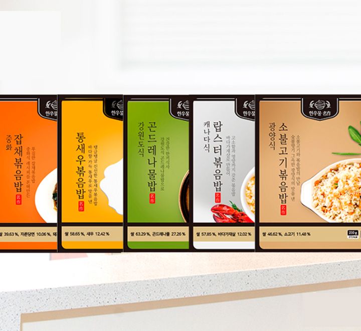 [다시보는] 명작시리즈 한우물볶음밥